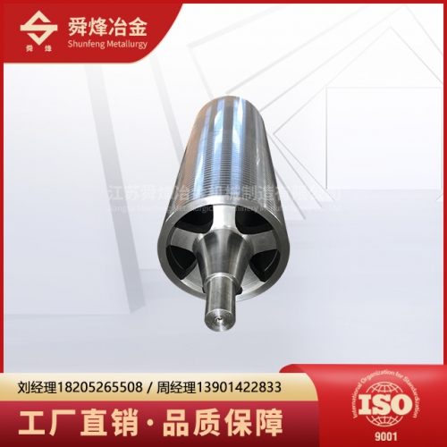 沉沒(méi)輥?700開槽